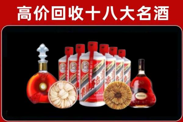 张家界回收名酒店