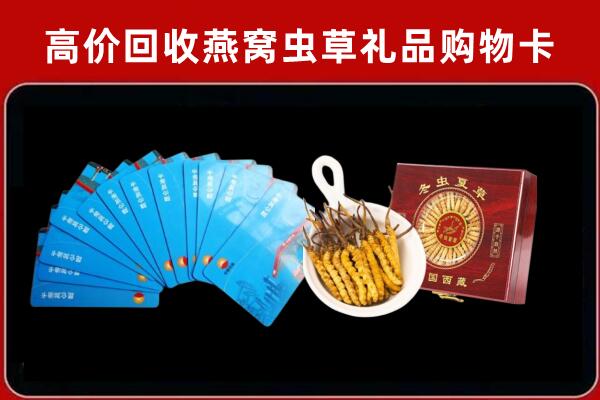 张家界回收阿胶