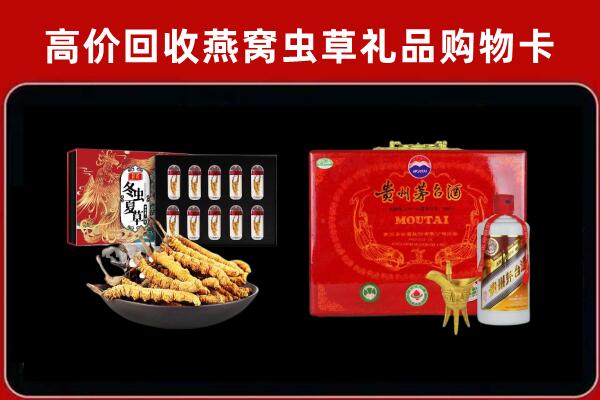张家界回收15年茅台酒